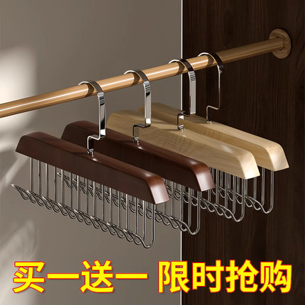 8钩木质吊带衣架多功能内衣背心收纳神器家用宿舍实木挂钩晾衣架