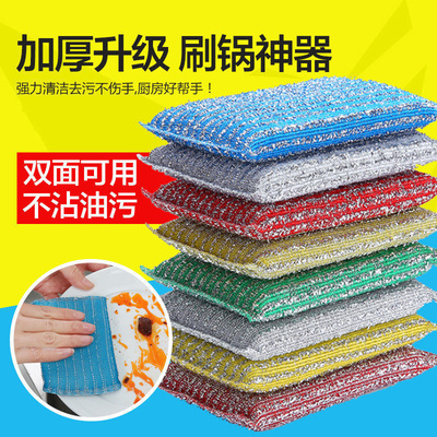 家用洗锅海绵擦百洁布去油