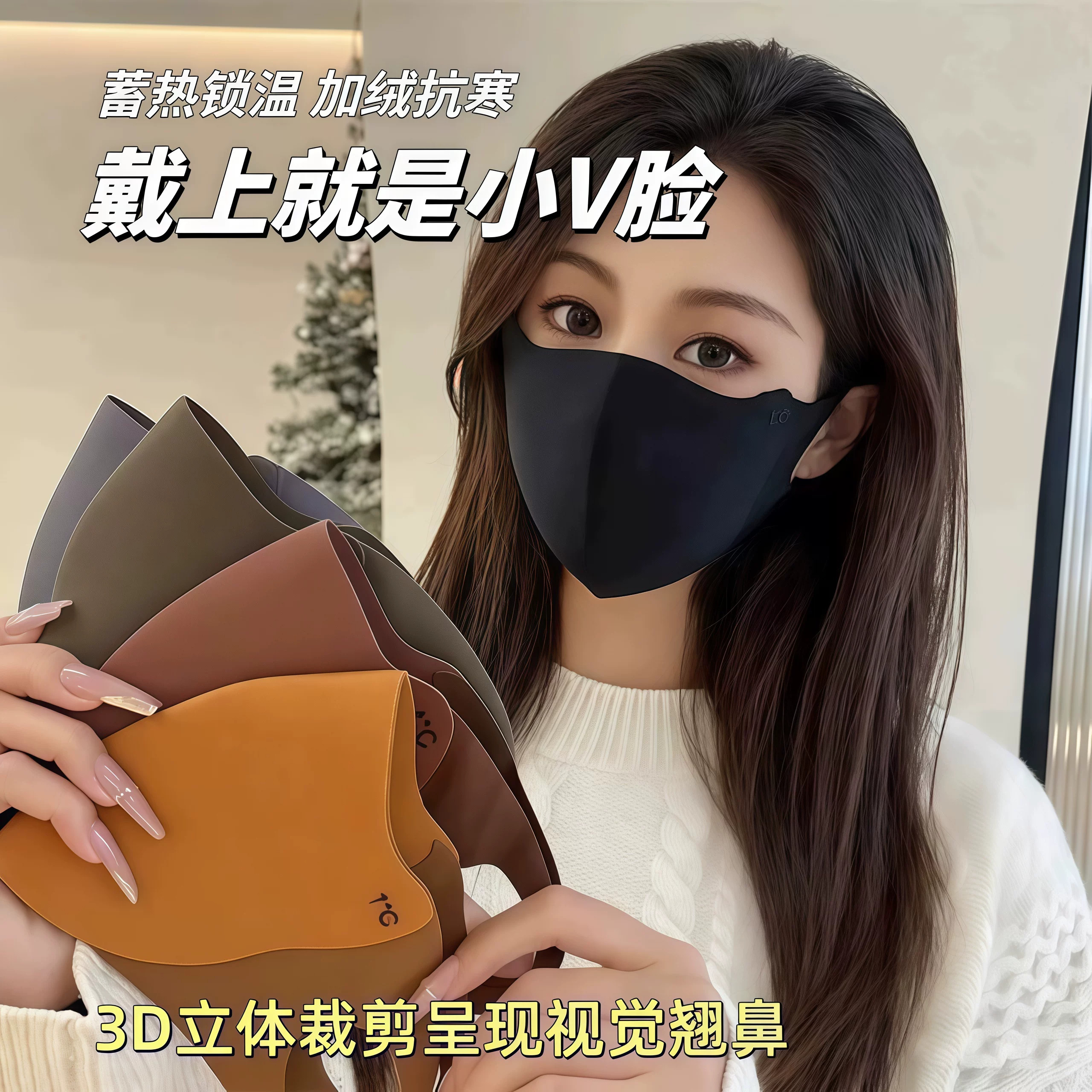 新款秋冬美拉德保暖口罩防寒透气防尘防风可水洗面罩立体骑行男女