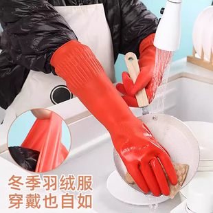 加长手套橡胶乳胶手套洗碗清洁加厚家务手套厨房劳保胶皮手套