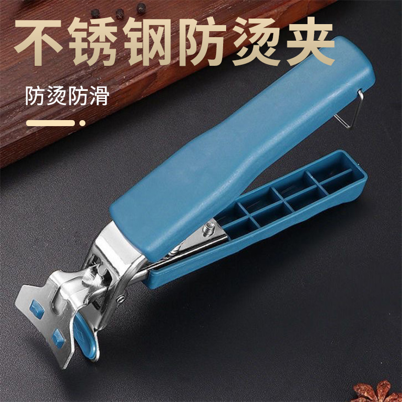 厨房防烫夹取碗烫手盘子夹