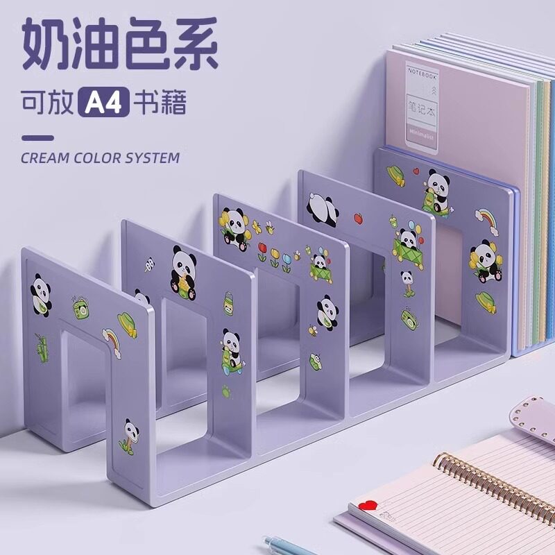 书立架桌面固定书本收纳置物架图片