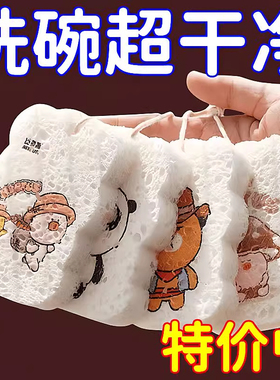 厨房专用吸水不沾油木浆棉海绵擦洗碗布压缩百洁布海绵抹布魔力擦