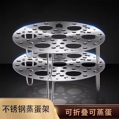 蒸架不锈钢可折叠蒸蛋架厨房隔水