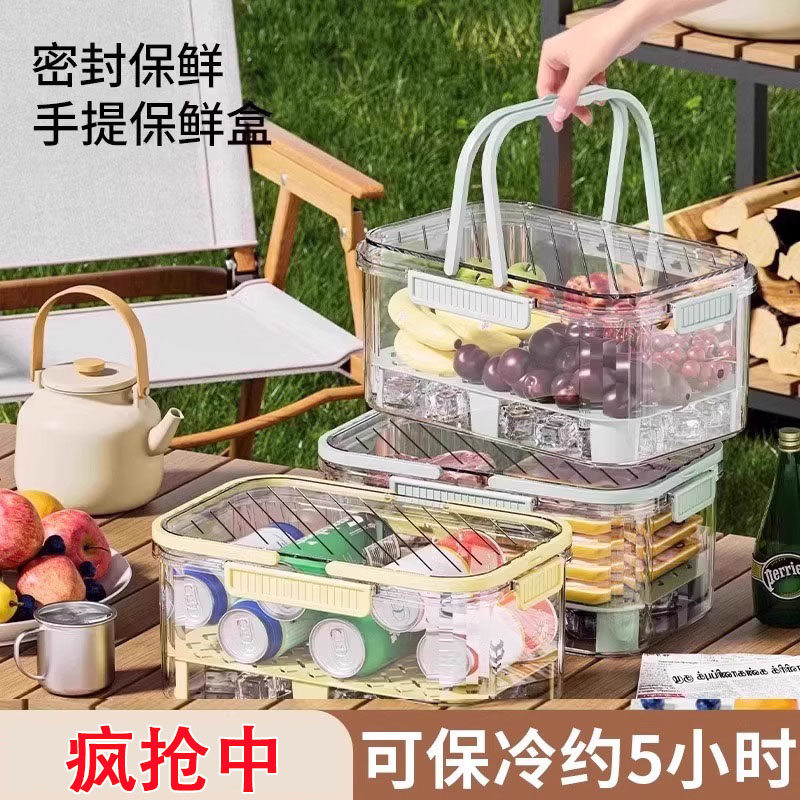 手提便携保鲜盒双层大容量冰箱瓜果蔬菜保鲜盒户外野餐水果便当盒