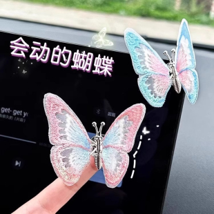 蝴蝶汽车摆件车载车内饰品创意摆件中控台生动治愈系装 会动 饰品
