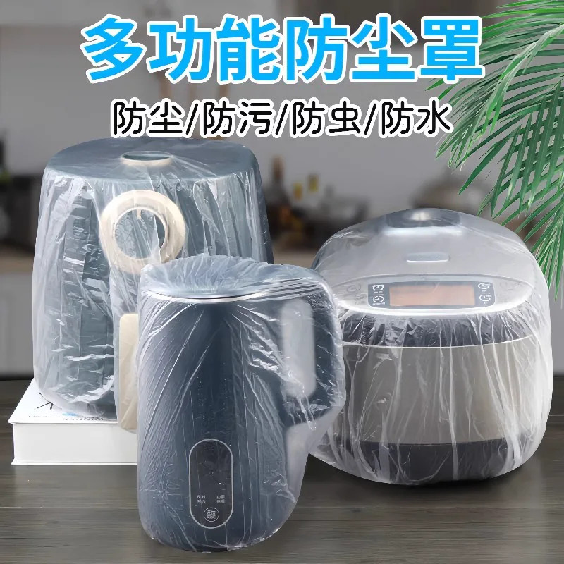 一次性防尘罩家用加厚防灰尘
