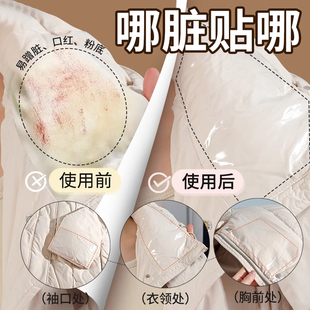 夏季衬衫内衬领口透明防粉底液贴袖口防污渍贴隐形衣领防脏神器