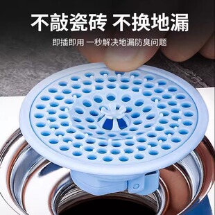通用型地漏防臭器卫生间下水道防虫防堵地漏盖子防反味迅速排水
