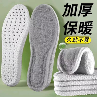新款冬季泰迪绒保暖鞋垫吸汗防臭男士女款加绒加厚冬天东北棉减震