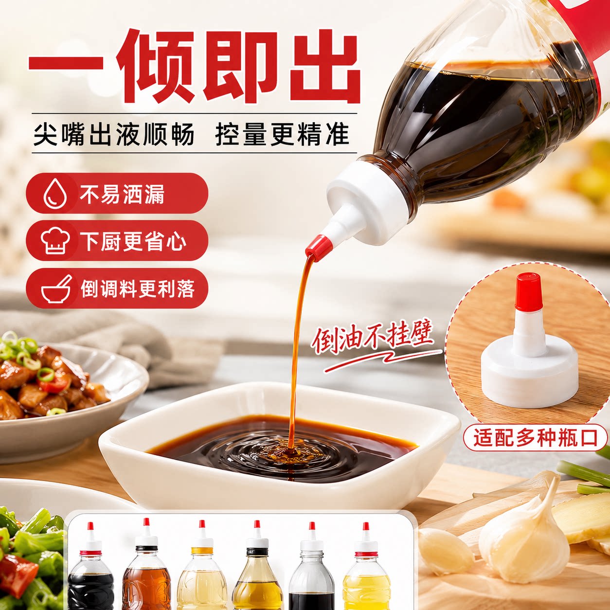 矿泉水瓶通用密封防漏瓶盖