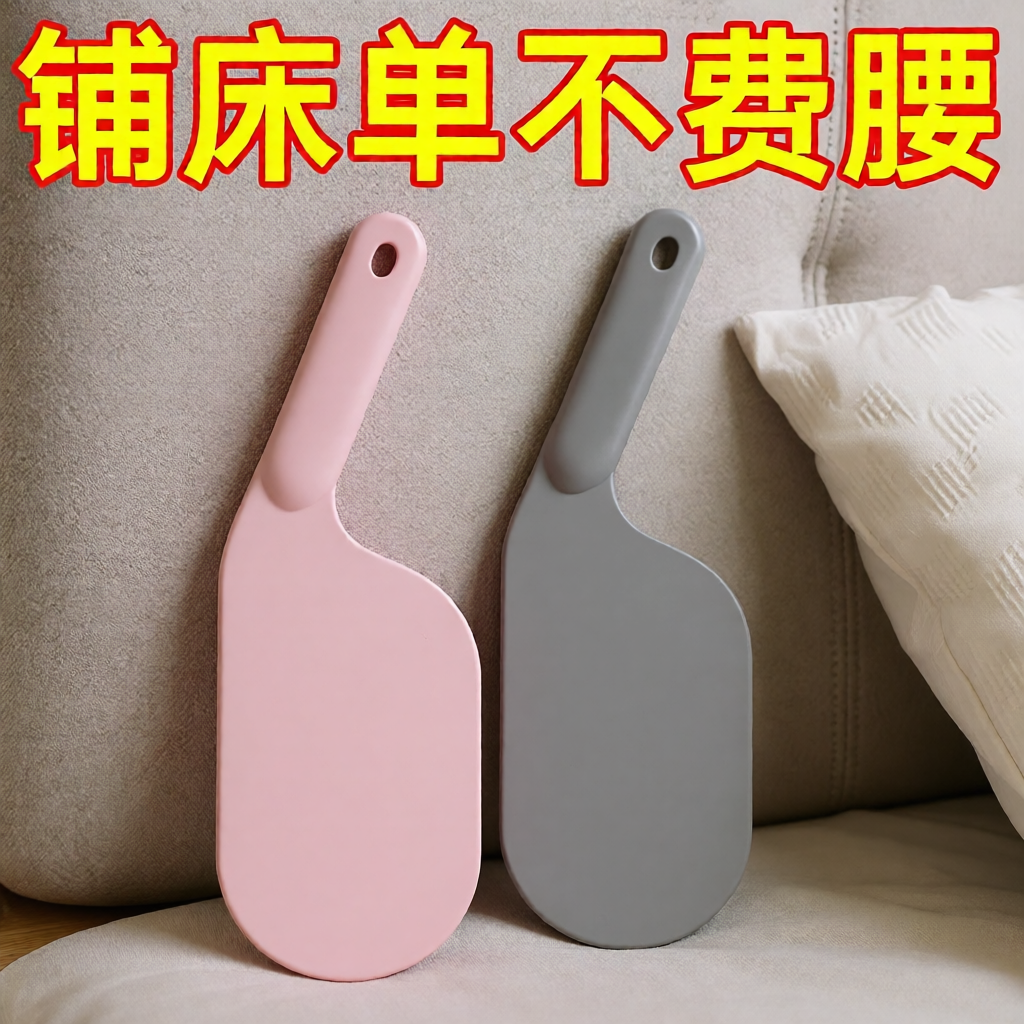 床垫整理抬高器床铺固定工具插