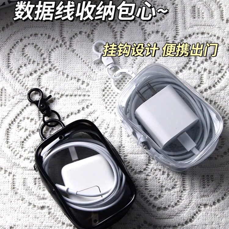 旅行外出整理透明数据线收纳包图片