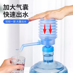 水抽水器手压式 桶装 纯净水桶出水压水器大桶饮水机家用吸