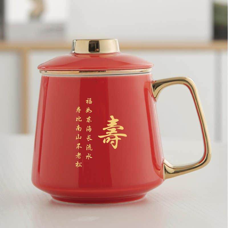 老人生日伴手礼实用寿宴回礼爷爷奶奶708090祝大寿杯子定制纪念品