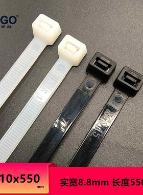 自锁式尼龙扎带10X550mm扎线带1F线00条固定塑料捆扎带束带白黑色