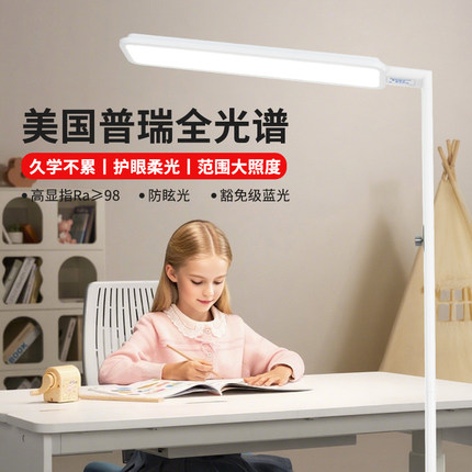 全光谱护眼灯阳光台灯儿童学习专用学生写作业阅读灯落地大小路灯