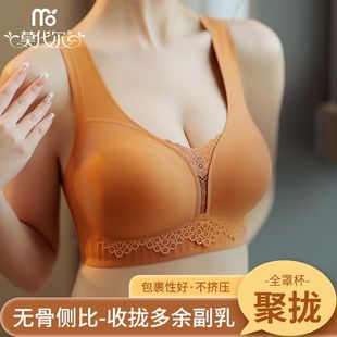 美背内衣女收副乳小胸聚拢性感运动文胸罩防下垂夏 莫代尔无痕薄款