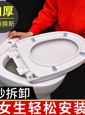 马桶盖通用型家用座便盖加厚坐便盖老式UVO型马桶圈子厕所板配件