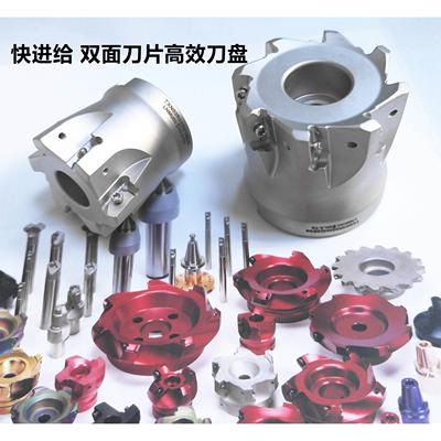 数控刀杆刀粒高速快进给刀盘铣刀大切深LNMU0303双面用快进给刀杆