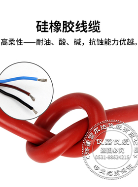 浮球液位控制器高温防腐UQK611水泵用控制液位水位开关