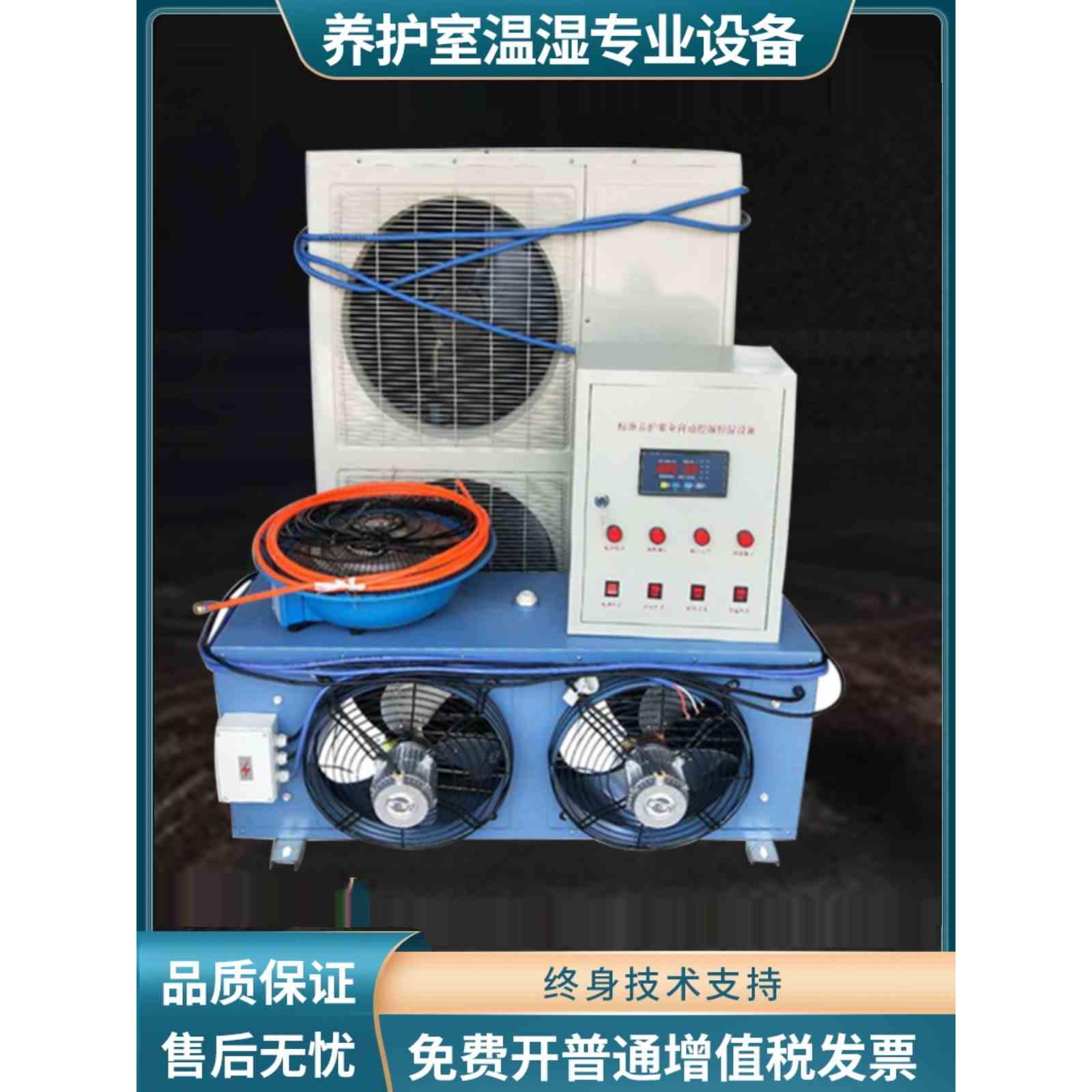 混凝土养护室全自动恒温恒湿标养专用设备标准养护室标养室三件套