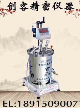 DP2000-J20中药煎药机/高压密闭电动挤压全自动煎药机现货包邮