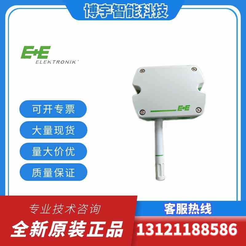 益加义EE160-M1T2A6SBL0SB温湿度传感器EE160-HT3/6替EE16-FT3B53
