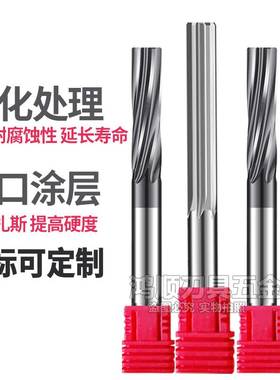 加长直槽螺铰刀12.91 12.92 12.93 12.94 12.95 96 12.97 12.99