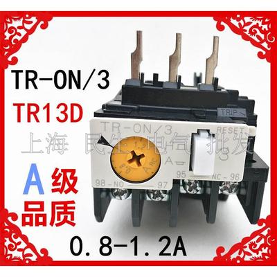 TR-ON/3热过载热保护继电器 TR-0N/3 TR13D 0.8-1.2A 银点质保2年