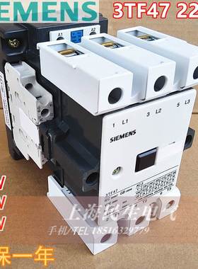 交流接触器3TF46 3TF47 22-0X A级银点 24V 220V 380V全新现货