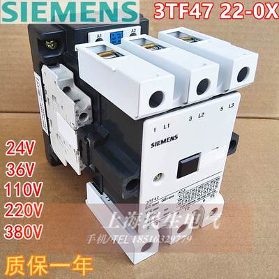 交流接触器3TF46 3TF47 22-0X A级银点 24V 220V 380V全新现货