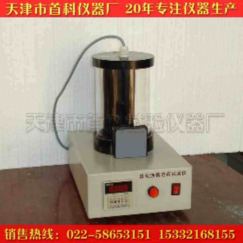 SYD-0653 乳化沥青微粒离子电荷试验仪， 沥青电荷试验仪