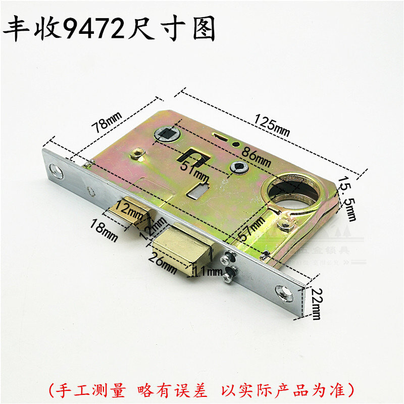 丰收牌9412铁防盗锁9472a2k2大门老式插芯门锁铜芯铜舌全铜带钥