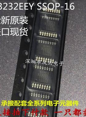 全新原装进口 SP3232 SP3232EE TSSOP16 SP3232EEY  RS-232收发器