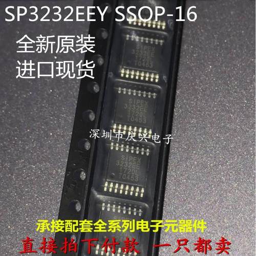 全新原装进口 SP3232 SP3232EE TSSOP16 SP3232EEY  RS-232收发器