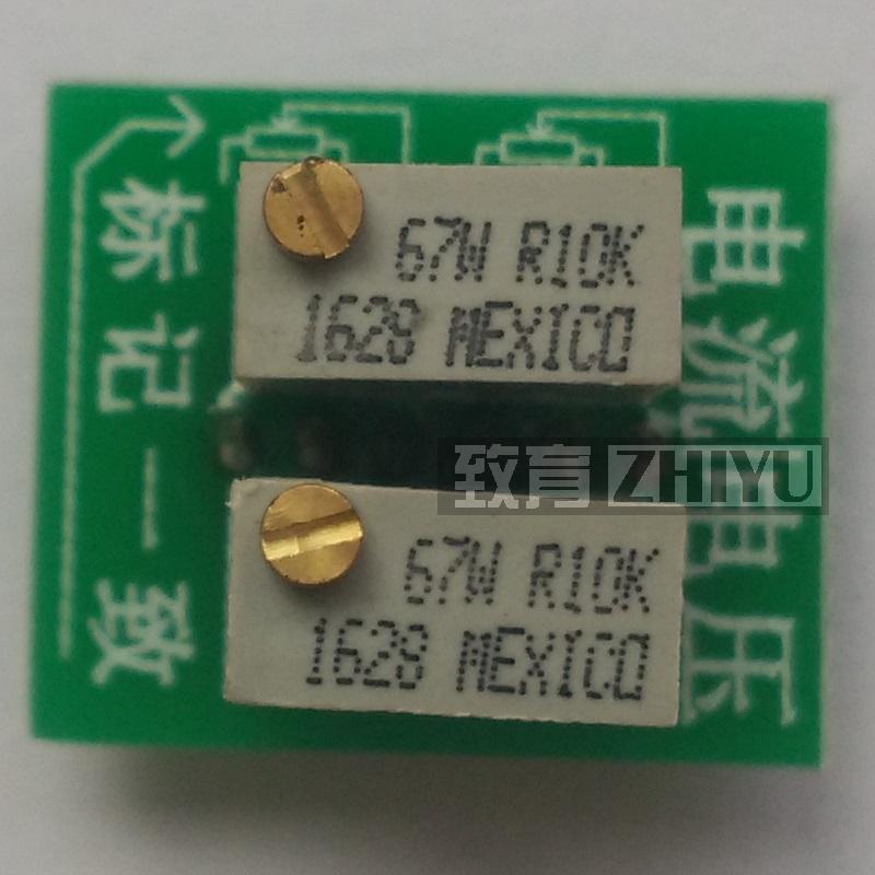 黑武士专用简易调节小板BI进口电位器