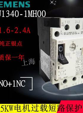 3VU1340马达电动机过载短路保护断路器 3VU1340-1MHOO 1.6-2.4A