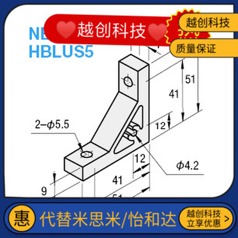 。MISUMI米思米支架HBLUS5/HBLUS6/HBLUS8