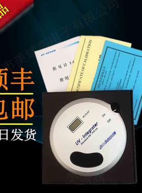 UV-INT140能量计 UV 250-410nmUV能量计 UV-Integrator150照度计