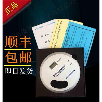 UV-INT140能量计 UV 250-410nmUV能量计 UV-Integrator150照度计