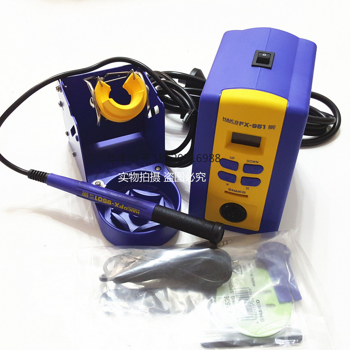 原装日本白光HAKKO数显防静电焊台FX-951插卡调温电烙铁手柄烙铁