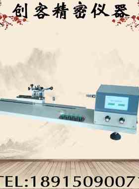 Y331LM 数字纱线捻度仪 纺织品仪纱线测试仪