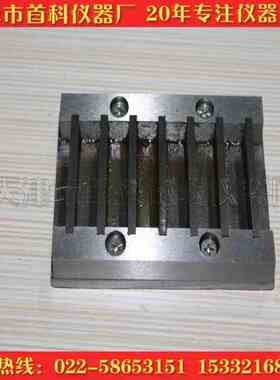 10&times;10&times;40mm,10&times;10&times;60mml六联试模 钢制