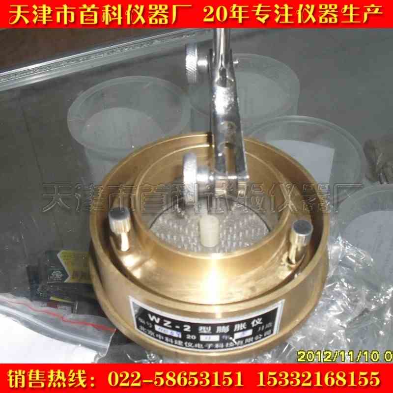WZ-2型 土壤膨胀仪 黄铜精制 膨胀仪