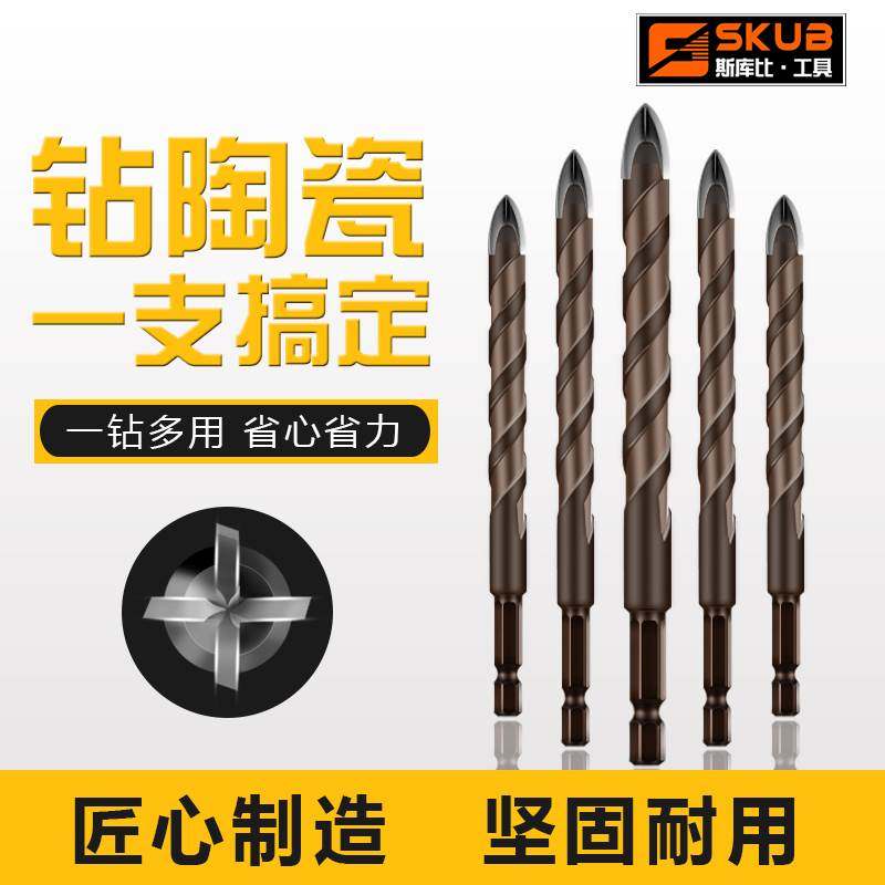 加长型瓷砖钻头全瓷玻璃混凝土水泥墙壁电钻打孔麻花钻转头三角钻,宠物/宠物食品及用品,宠物推车,淘宝优惠券,粉丝福利购,淘宝优惠卷