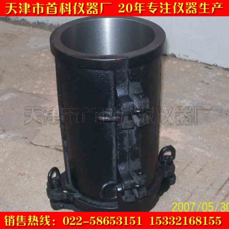 Ф150*300铸铁圆柱试模/Ф160*320混凝土弹性模量试模/圆形试模