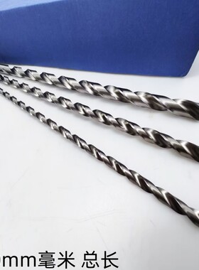 加长钻头HSS直柄麻花钻450mm超特长高速钢直柄钻木工铝铁金属加工