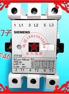 3TF46 22-0X交流接触器 2开2闭24V110V220V380V 银触点 质保1年