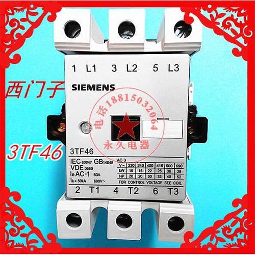 3TF46 22-0X交流接触器 2开2闭24V110V220V380V 银触点 质保1年